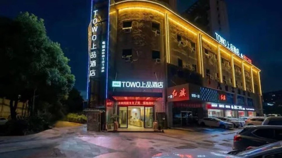 Nanchang County Hotel | TOWO Shangpin Hotel
