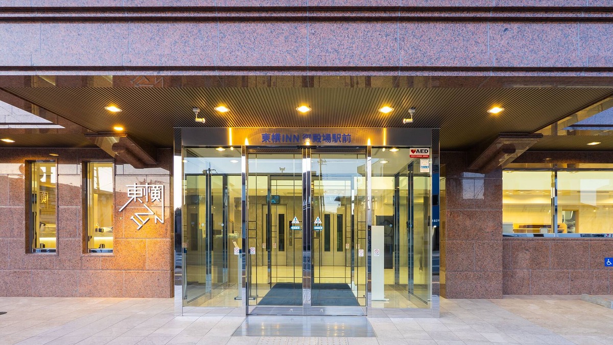 Gotemba Hotel | Toyoko Inn Gotemba Ekimae