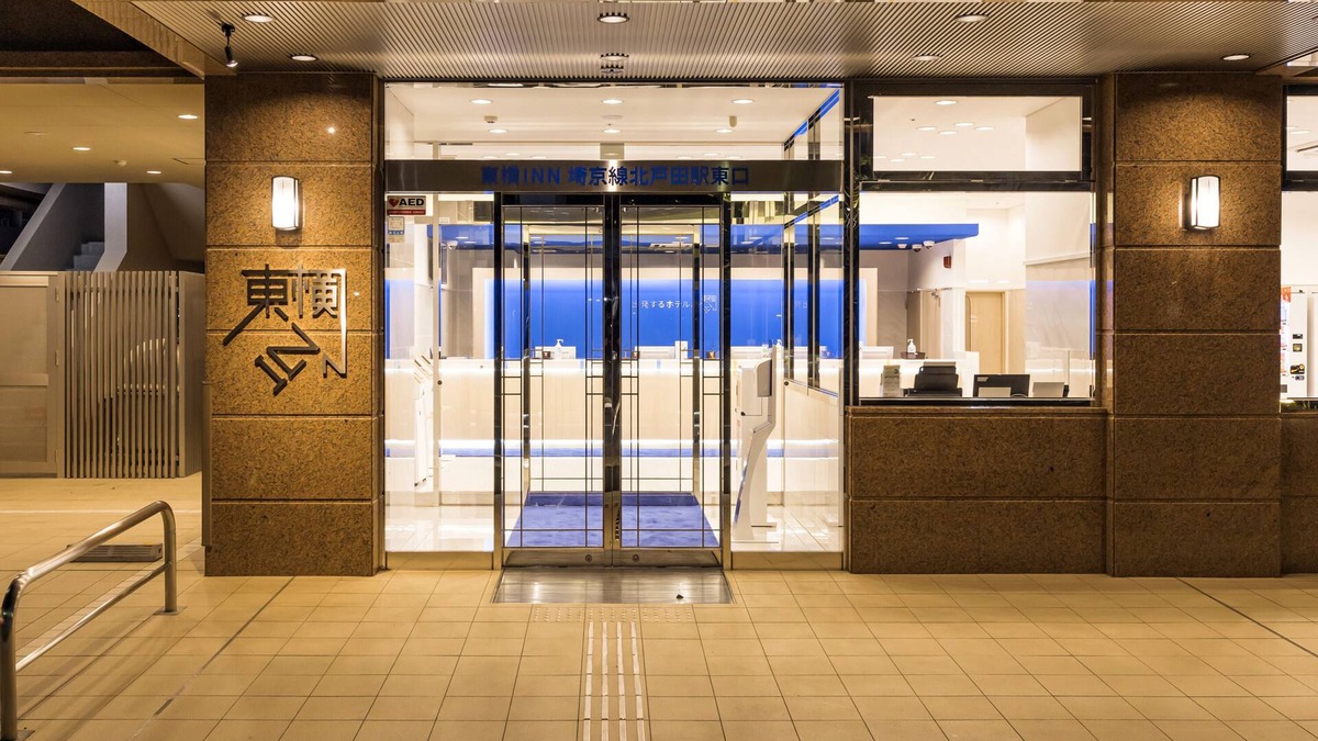 Toda Hotel | Toyoko Inn Kita-toda-eki Higashi-guchi