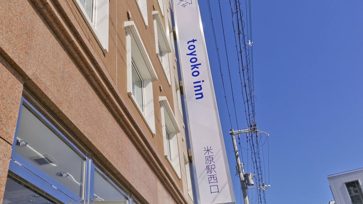 Maibara Hotel | Toyoko Inn Maibara Station Shinkansen Nishi
