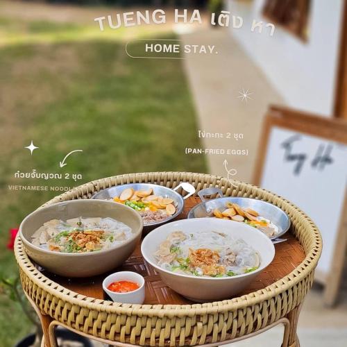 Ban Mae Ka Hua Thung House | Tueng ha เติง หา ที่พักงาว