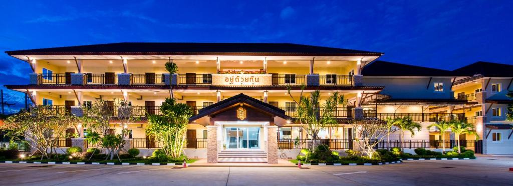 Warin Chamrap Hotel | U Duay Gan Garden Home