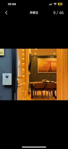 Fukushima House | Umeda BN House 3Rooms 2 baths