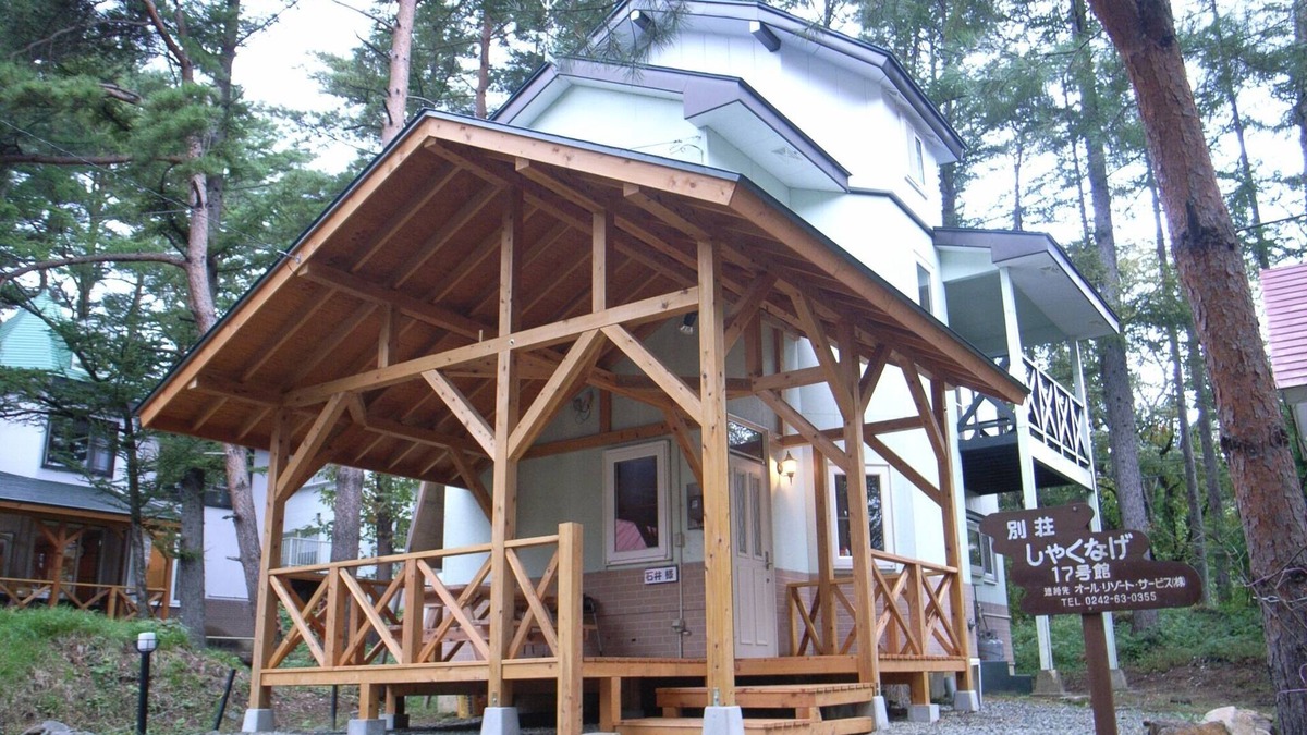 Inawashiro House | Up to 4 people Shaku Nagare 17th Buildi/Yama-gu Fukushima