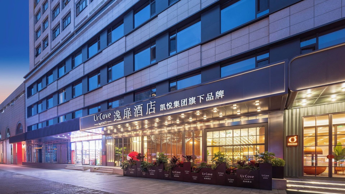 Zhonglou Shangquan Hotel | UrCove by Hyatt Xian Bell Tower