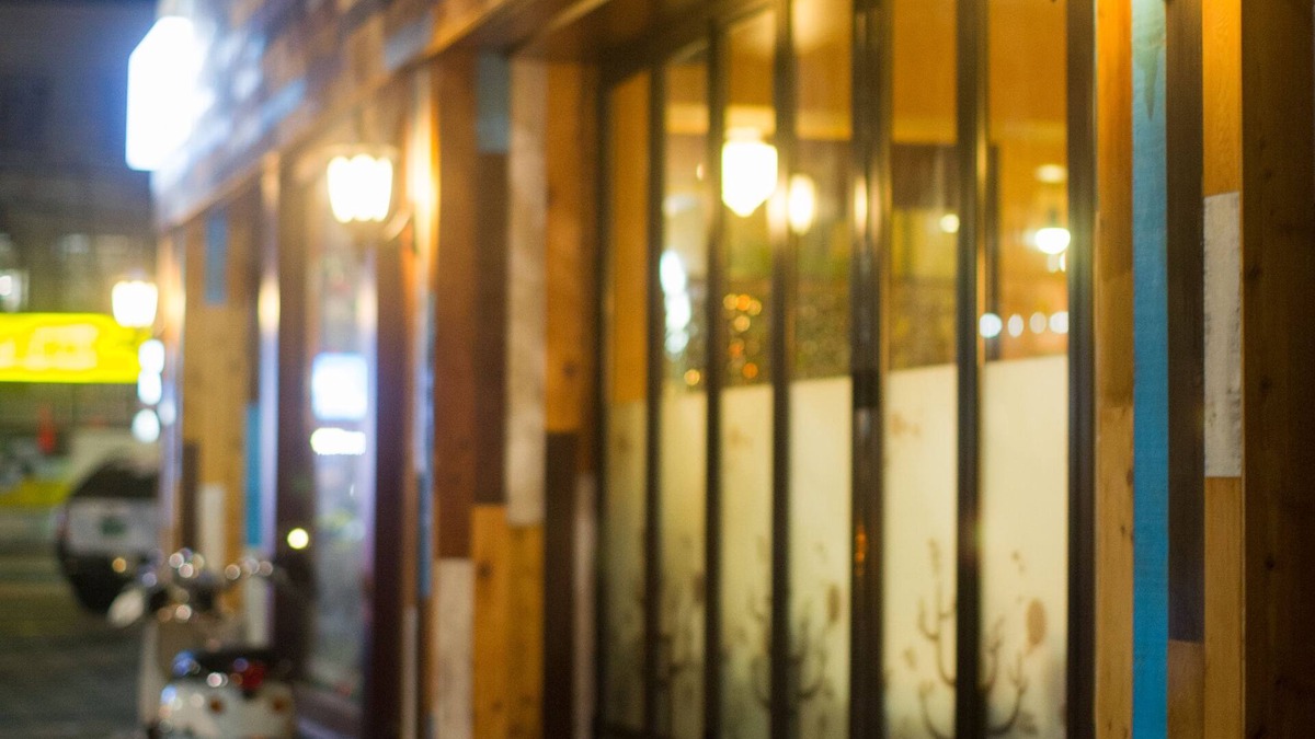 Mapo House | Uwa Guesthouse