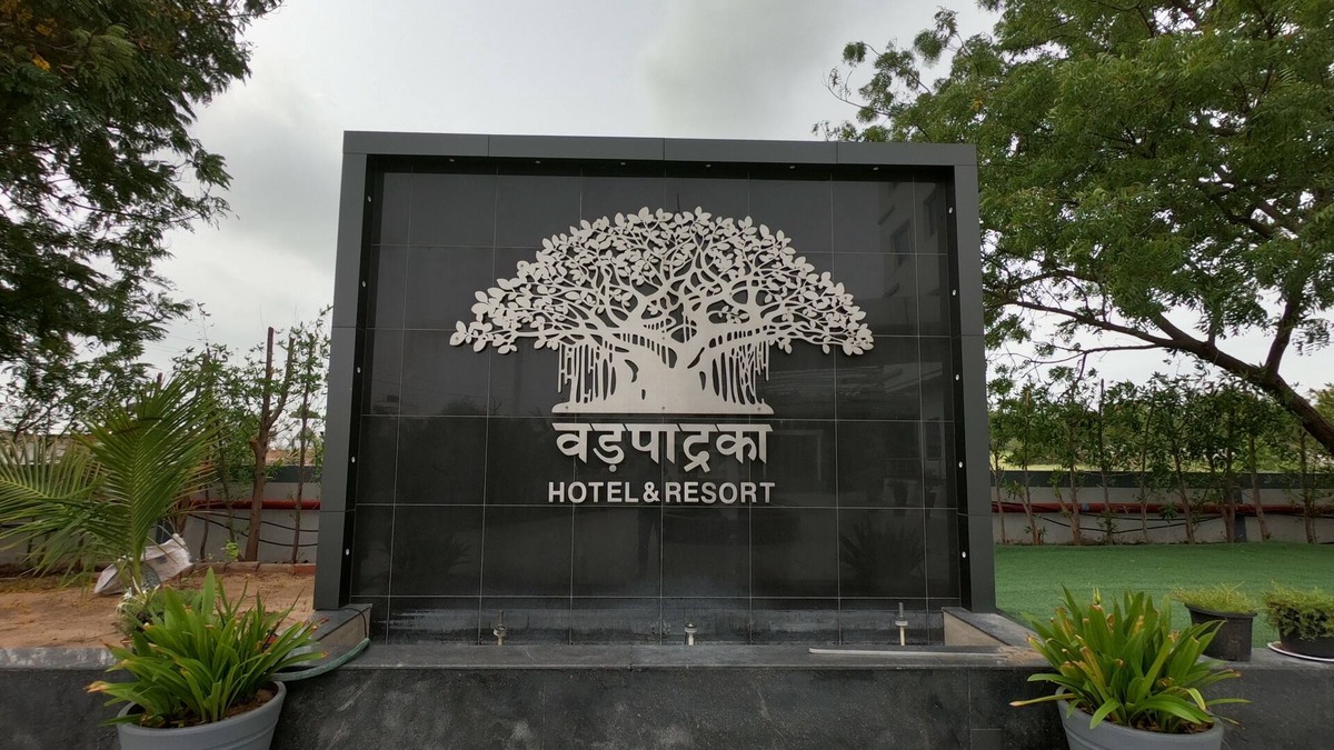 Waghoriya Hotel | Vadpadraka Hotel and Resort
