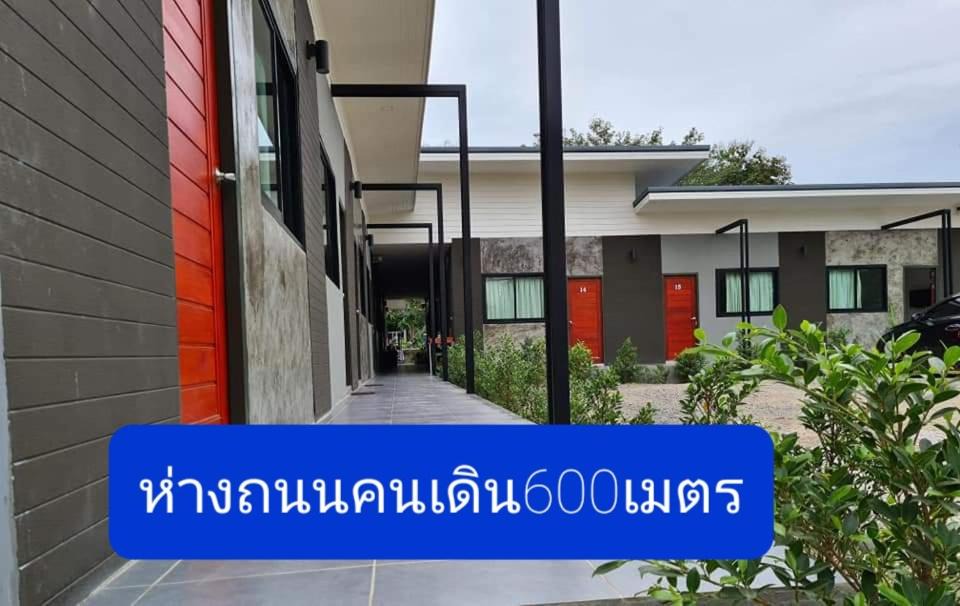 Chiang Khan Hotel | Vamin Resort Chiangkhan Loei วามินทร์รีสอร์ท เชียงคาน เลย