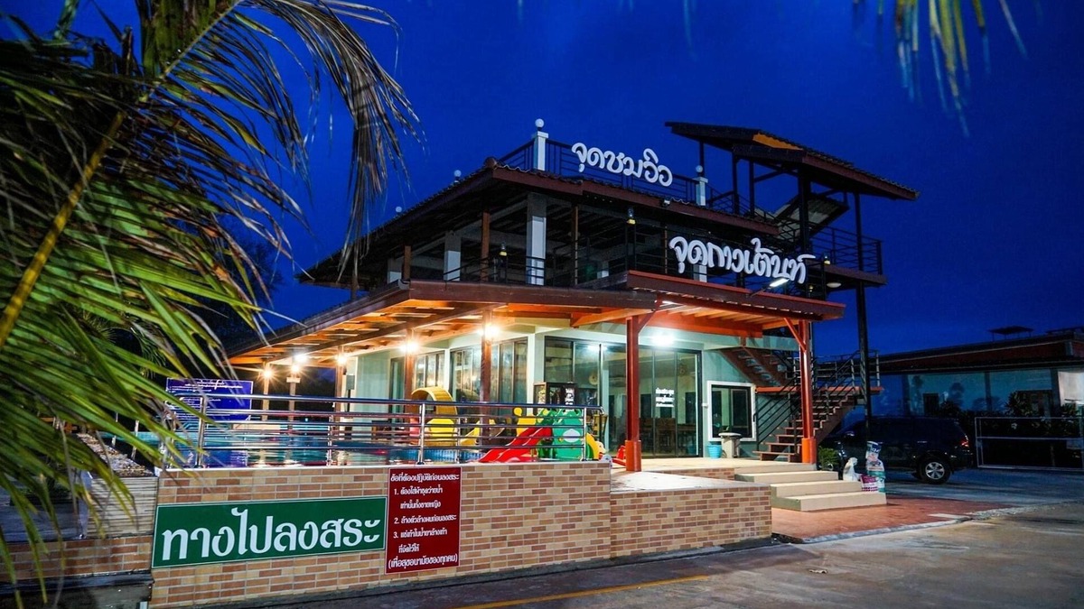 Chaiya Hotel | Veerada Boutique Home