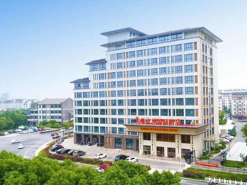 Guangling Qu Hotel | Vienna International Hotel Nanjing Dongshan Headquarters