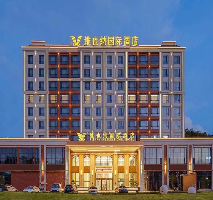 Yuncheng District Hotel | Vienna International Hotel - Yunfu Century Avenue