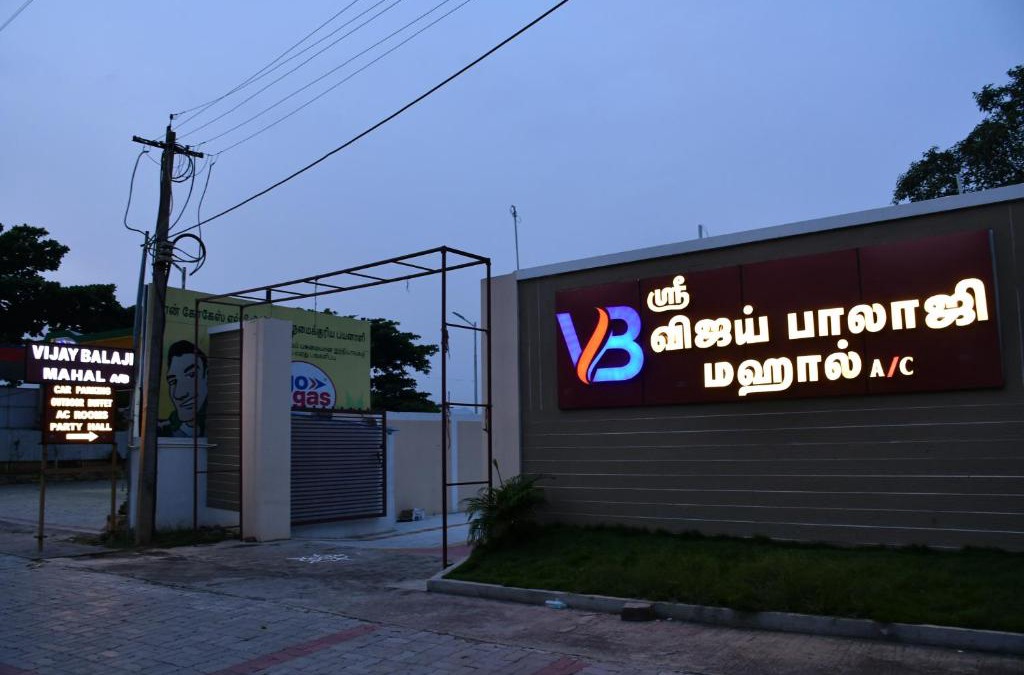 Tiruvannamalai Hotel | VIJAY BALAJI MAHAL A/C