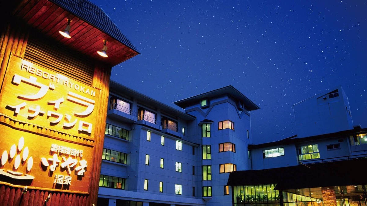 Inawashiro Hotel | Villa Inawashiro