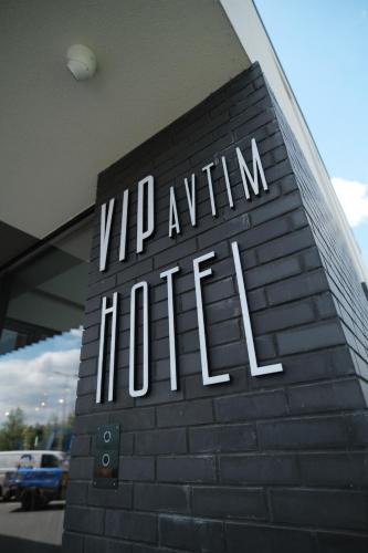 Uzhhorod Hotel | Vip Avtim hotel
