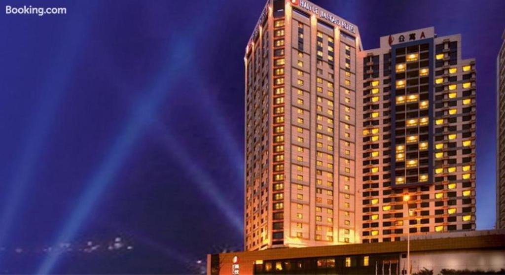 Weihai Hotel | Weihai Haiyue Jianguo Hotel