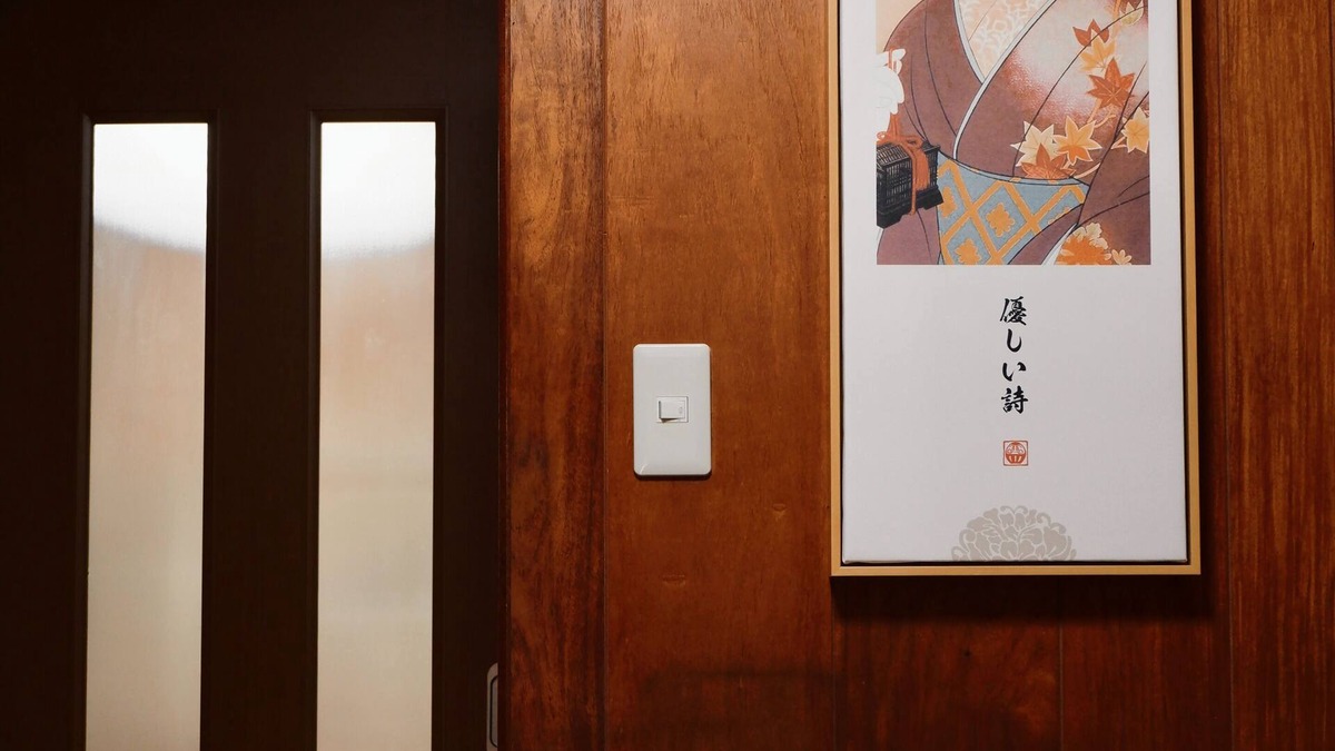 Nishinari House | Welcome to our cozy, Japanese-style house in Nishinari, Osaka