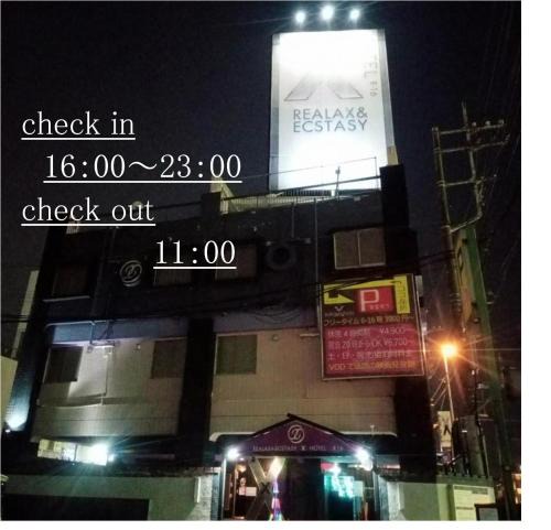 Sayama Hotel | X Hotel - Adult Only-