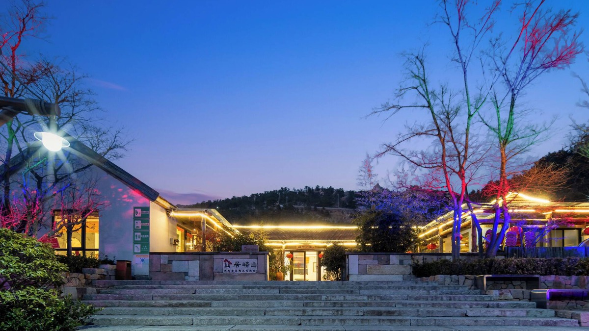 Laoshan Bed & Breakfast | Xianju Laoshan Cultural Theme Homestay