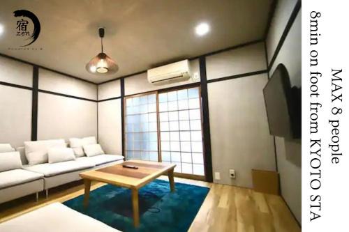 Minami House | Yado ZEN - Vacation STAY 86083v