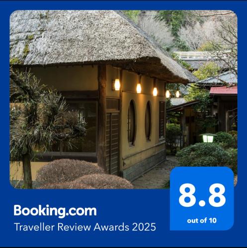 Yumoto Hotel | Yamagaso