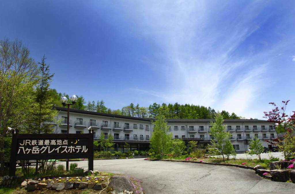 Nobeyama Resort | Yatsugatake Grace Hotel