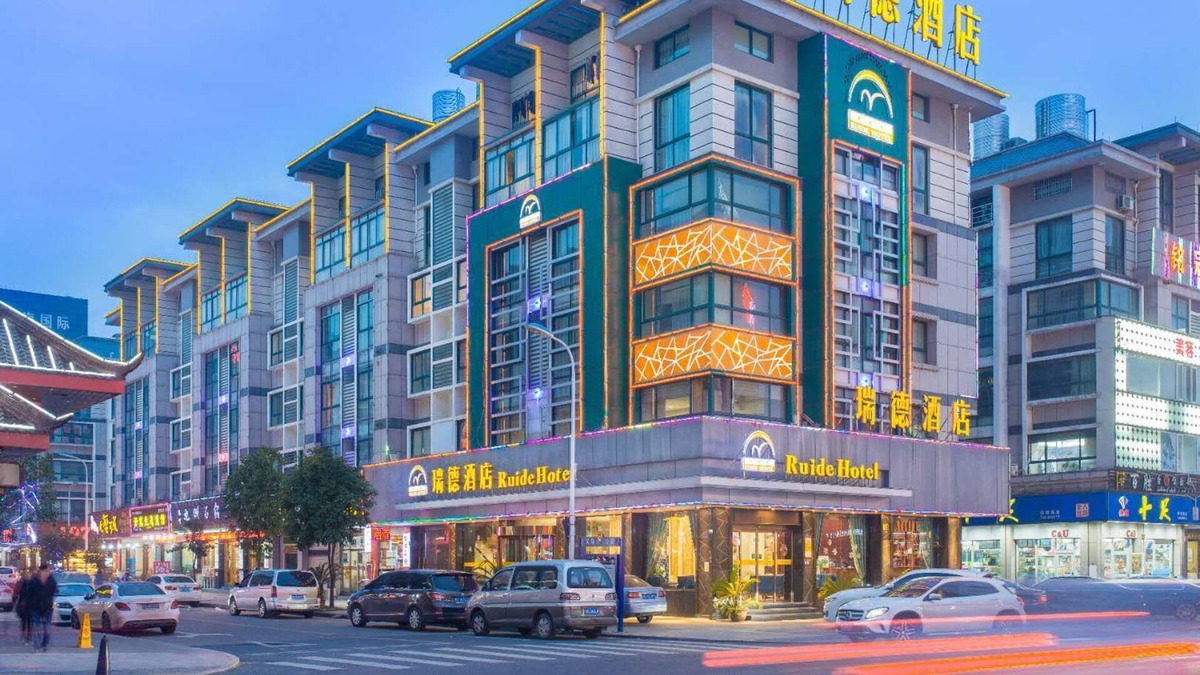 Yiwu Hotel | Yiwu Ruide Hotel