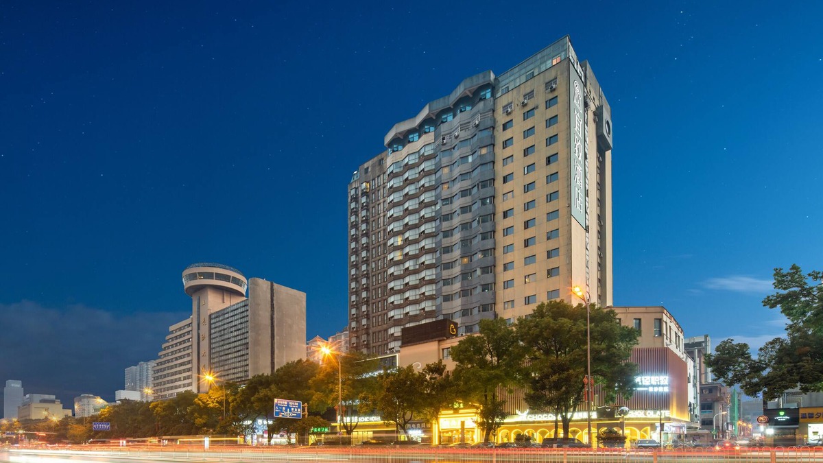 Fu Rong Hotel | Yizhi Hotel Changsha Yuanjialing