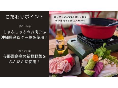 Yonaguni Hotel | Yonagunijima Hotel Munbu Stay Kukomae - Vacation STAY 93739v