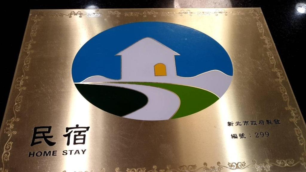 Yingge District House | YU SHAN HOUSE