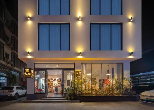 Yongding House | Zhangjiajie Twelve Warm Inn-Near the Tianmen mountain cablewar station- Ticket reservation