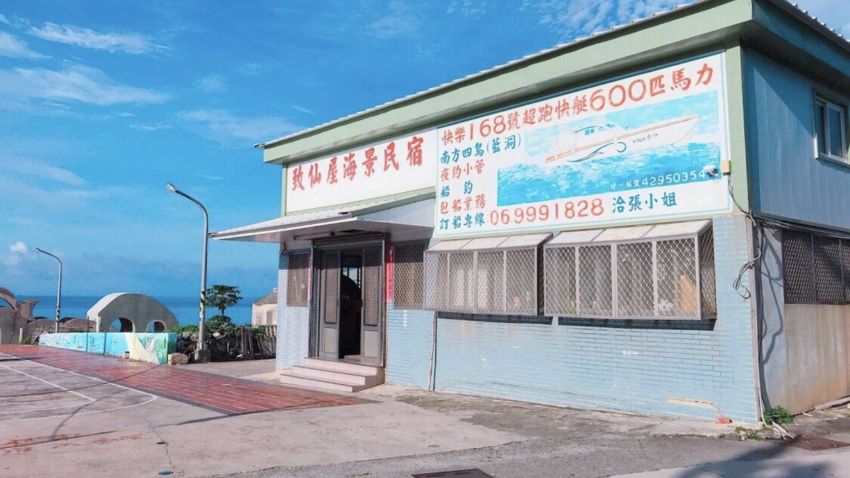 Wangan House | Zhixianwu Homestay