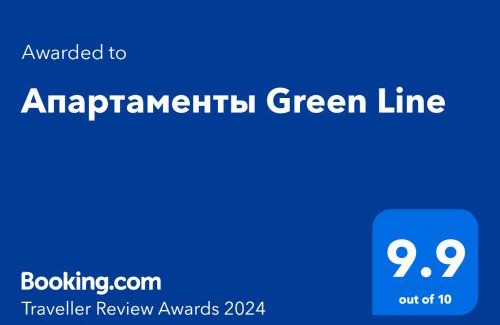 Mtsvane Kontskhi Apartment | Апартаменты Green Line