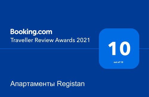Samarkand Apartment | Апартаменты Registan
