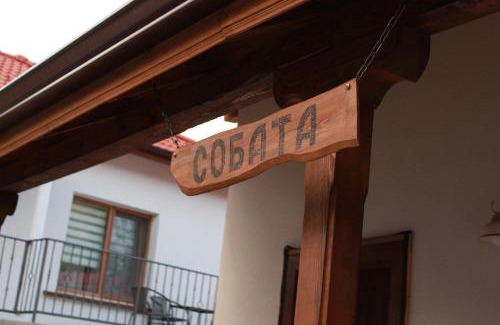 Belogradchik House | Ижата 2