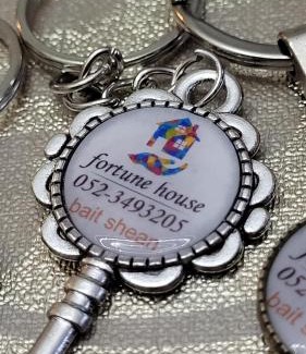 Beit She'an Apartment | בית המזל Fortune House