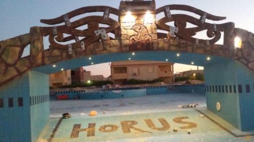 Al Haram Ski Chalet | الساحل الشمالي