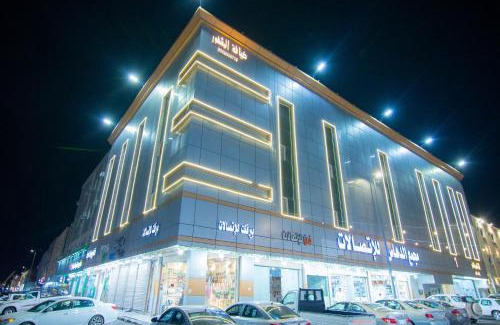 Taif Apartment | شاليهات الطائف الفاخرة
