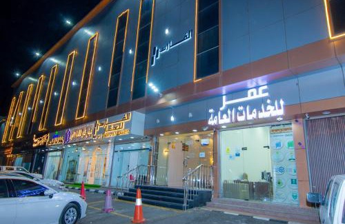 Taif Hotel | شقق ضيافة الفارس للوحدات السكنية