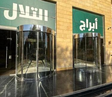 Mecca Apartment | شقق مدرار 01