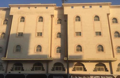 Al Harra Al-Sharqiah Hotel | فندق روح طيبة