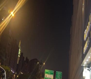 Jomaiza Hotel | فندق لؤلؤة الجوار مكه