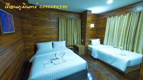 Nan Hotel | ข่วงช้างค้ำHotel