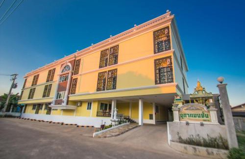 Uttaradit Apartment | จุฑาแมนชั่น