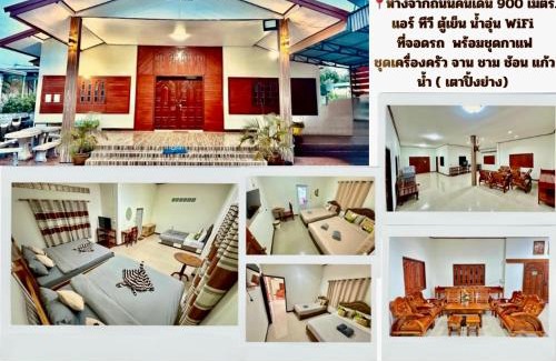 Chiang Khan House | บ้านคุณโต้ง เชียงคาน BaanKhunTong ChiangKhan
