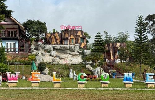 Nam Nao House | ริมธาราเขาค้อ