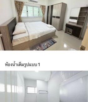 Nong Khai Resort | อรุณวิภา บ้านพักสำหรับครอบครัว อำเภอเมืองหนองคาย