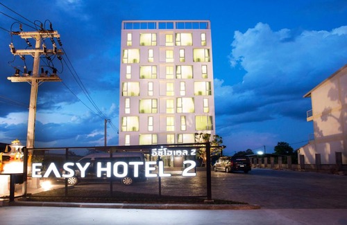 Lamphun Hotel | อีซี่โฮเทล 2