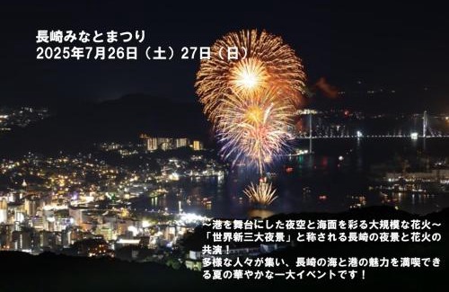 Nagasaki Apartment | おやど紀伊国屋磨屋町