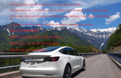 Hashima House | ゲストハウス岐阜羽島心音 Guest House Gifuhashima COCONE