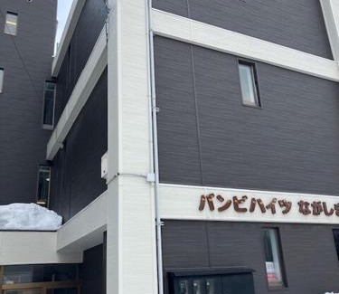 Aomori Apartment | バンビハイツ長嶋304